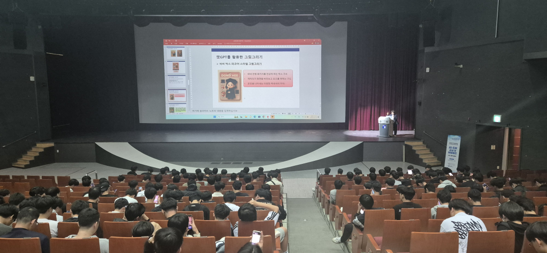 조선대학교 SW중심대학사업단, 순천금당고 학생 대상 