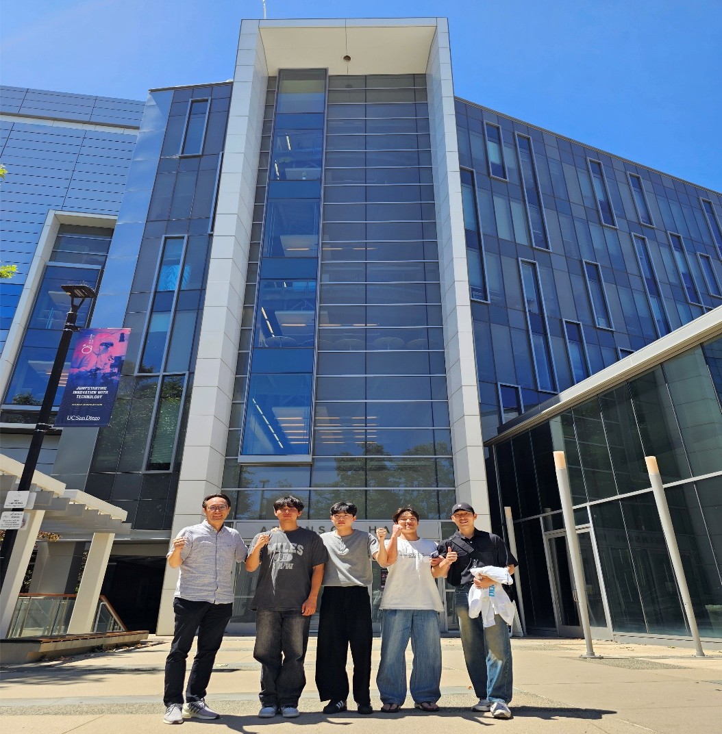 2025년 하계 해외교육연수(UCSD)