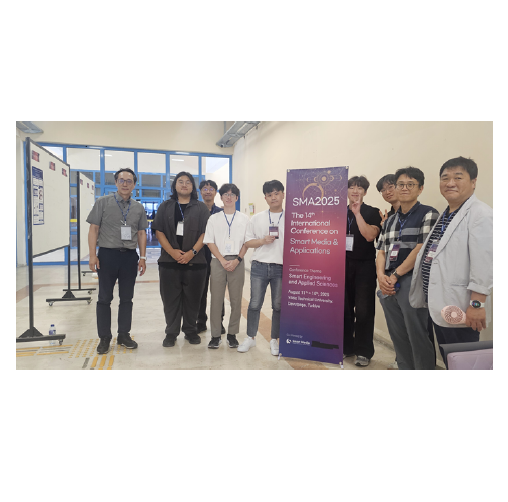 산학프로젝트(R&D) 연계 국제학술활동 지원 프로그램