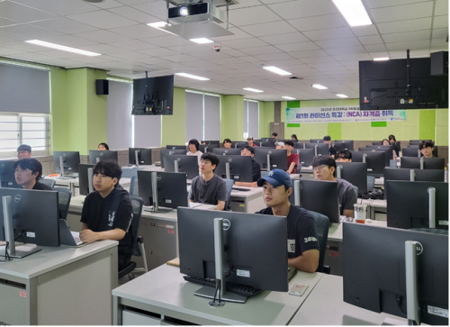 조선대 SW중심대학, NCA 라이선스 특강 개최