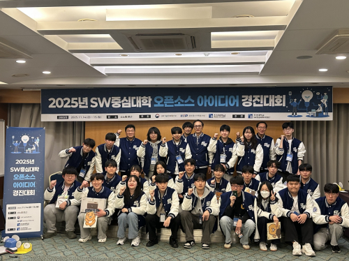 2025년 SW멤버십