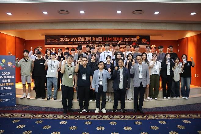 조선대 SW중심대학사업단, '호남권 LLM 해커톤 경진대회' 성료