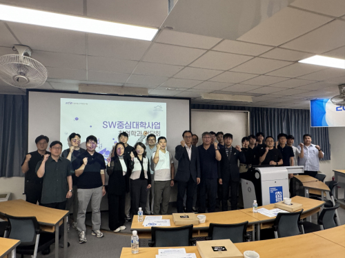 조선대 SW중심대학사업단, 2025 SW중심대학사업 참여학과 간담회 성황리 개최