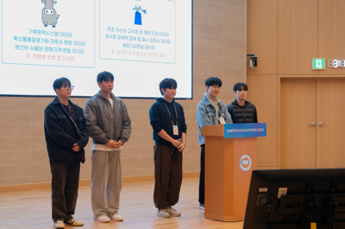 SUMTECH 해커톤 2025
