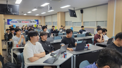 조선대 SW중심대학사업단, AI Agent 개발 실습 통해 실무형 인재 양성