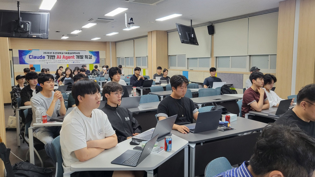 AI Agent 개발 실습 통해 실무형 인재 양성
