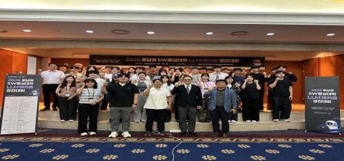 조선대학교, '2026 제2회 호남권 SW중심대학 LLM 해커톤' 성료