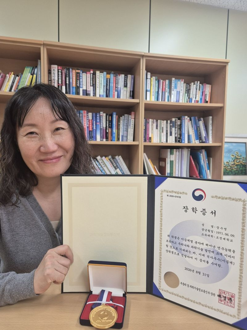 조선대학교 데이터사이언스학과 장수영 학생, 한국장학재단 ‘석사우수장학금’ 선정